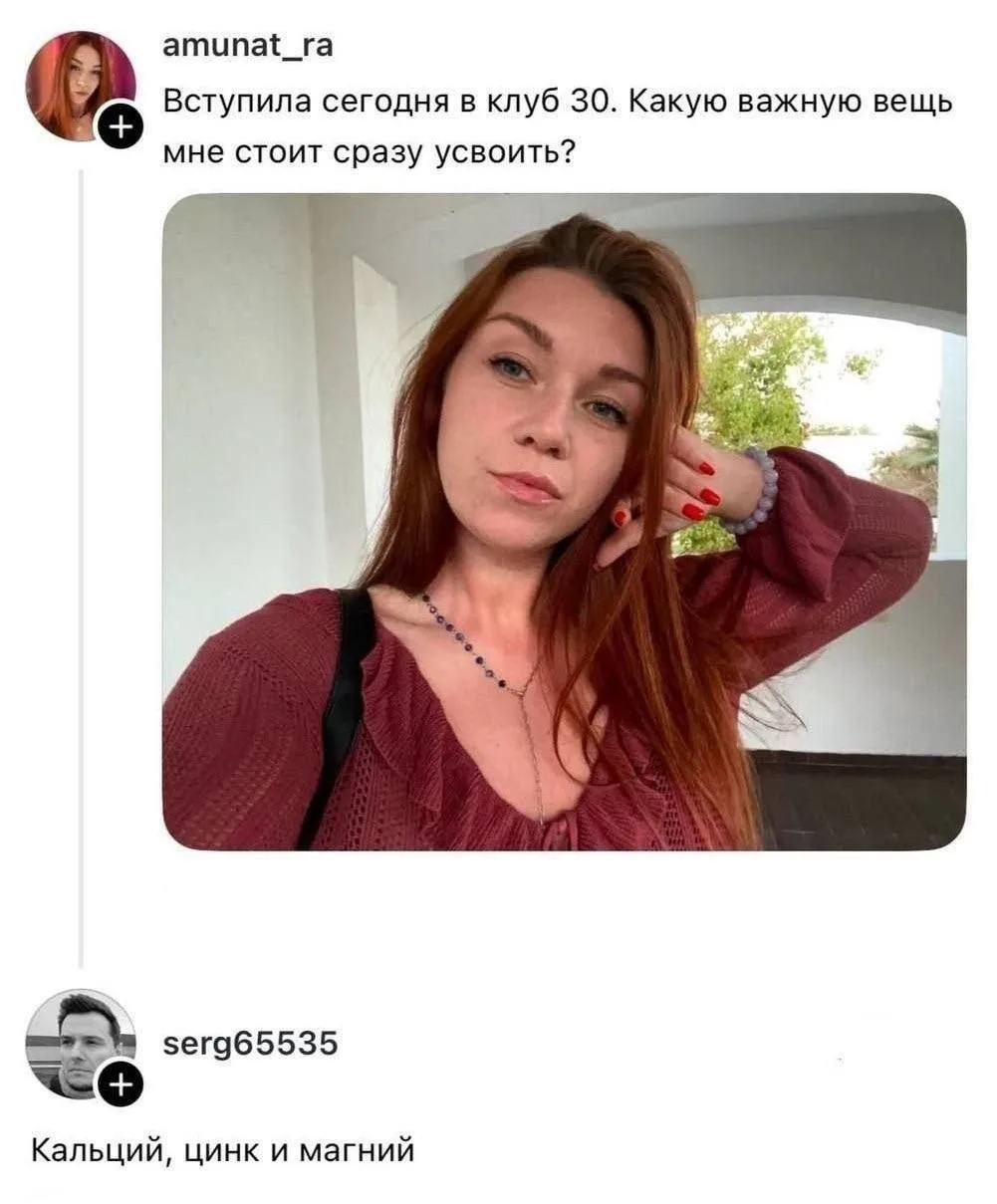 Недра Чили 🌶️ в телеграм