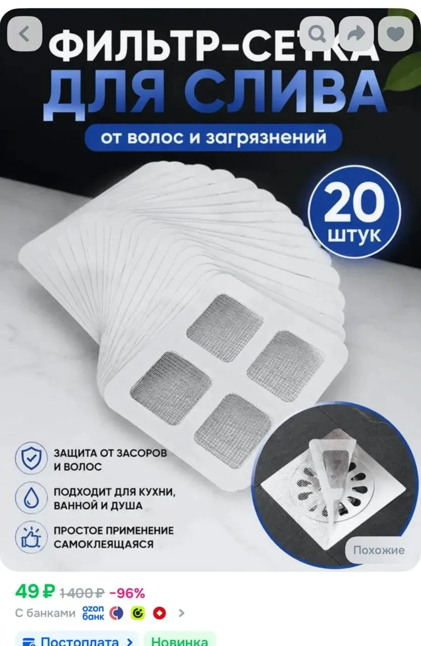 https://ozon.ru/t/QWMh3Bl