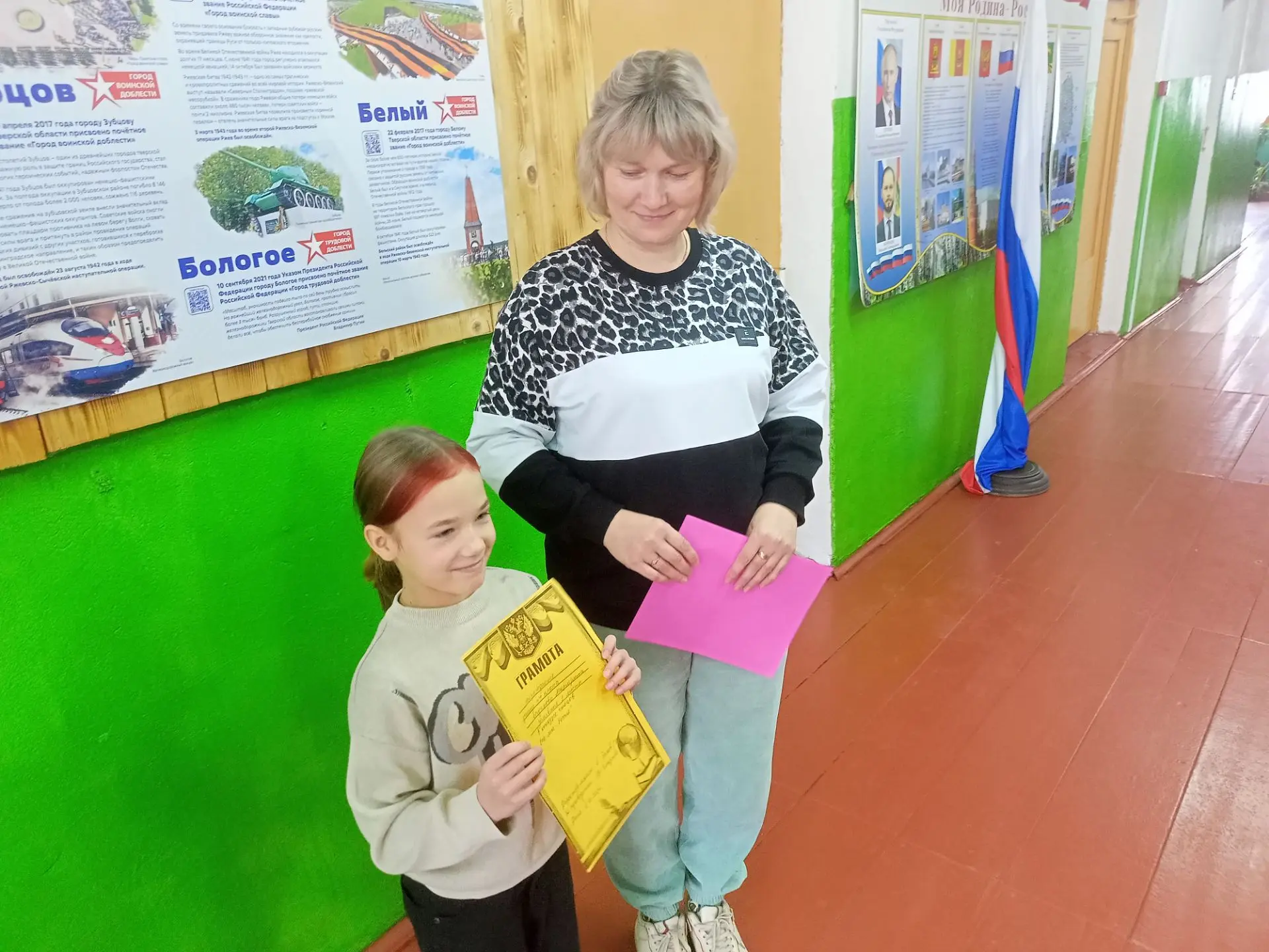 📚 «Все мы – Россия!»: школьный этап пройден!