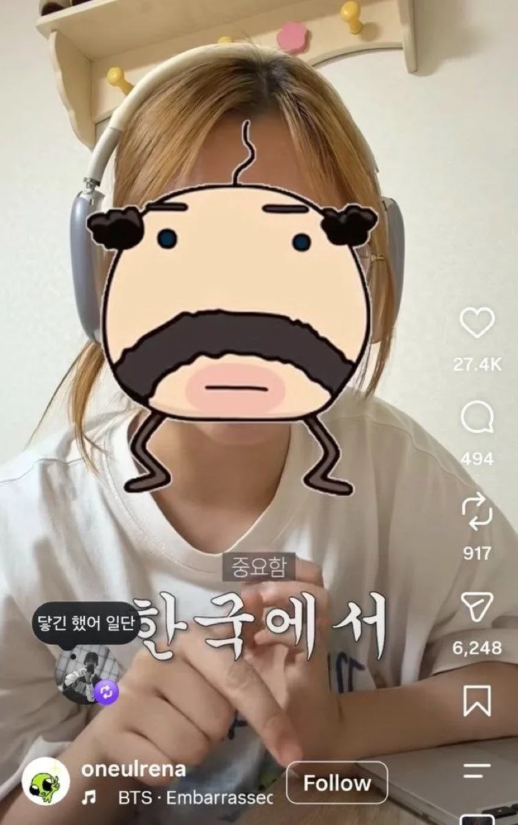 이불킥 (Embarrassed) - BTS 🛌💜