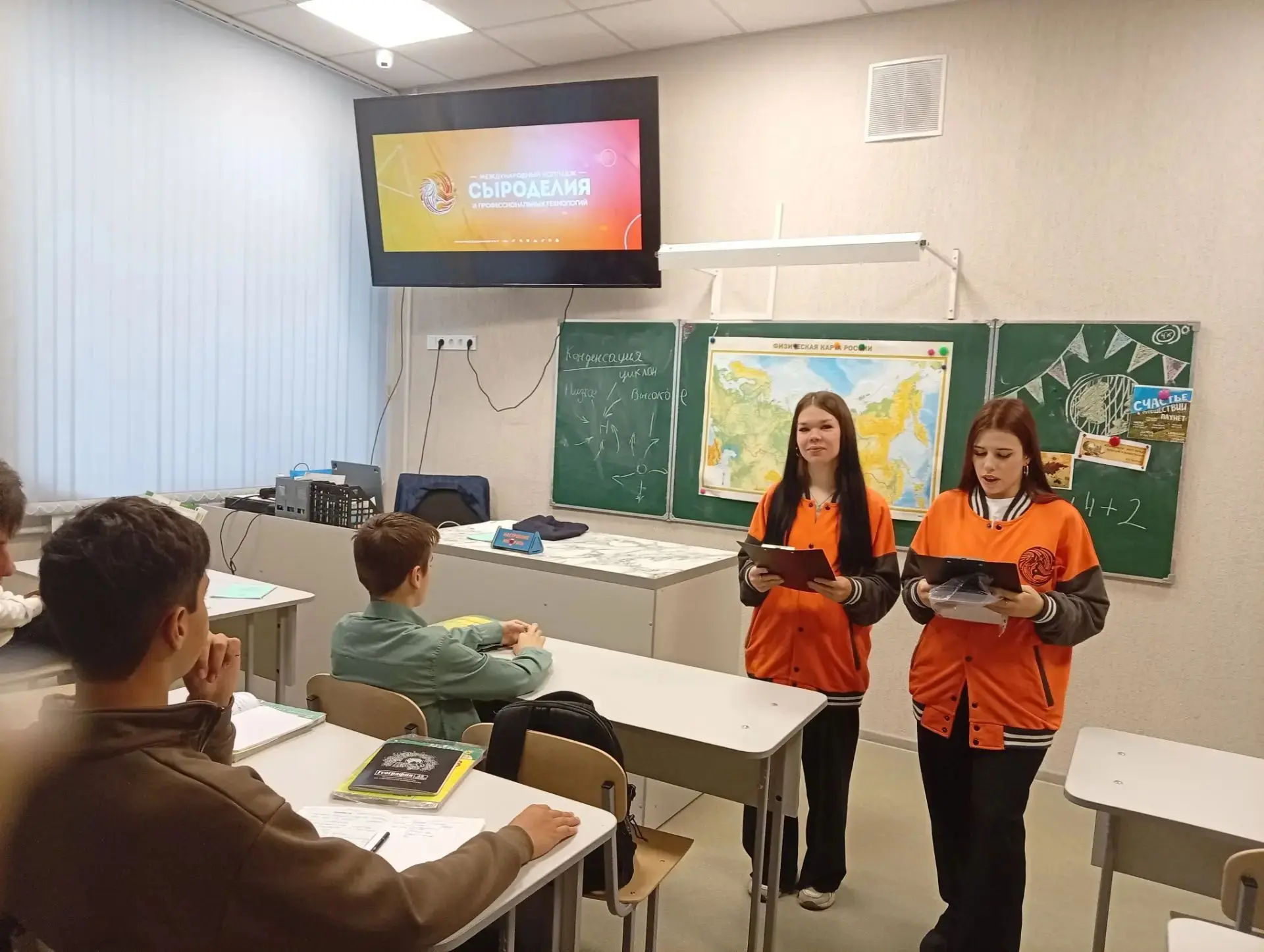 💡Профориентационные мероприятия  проводят в школах города