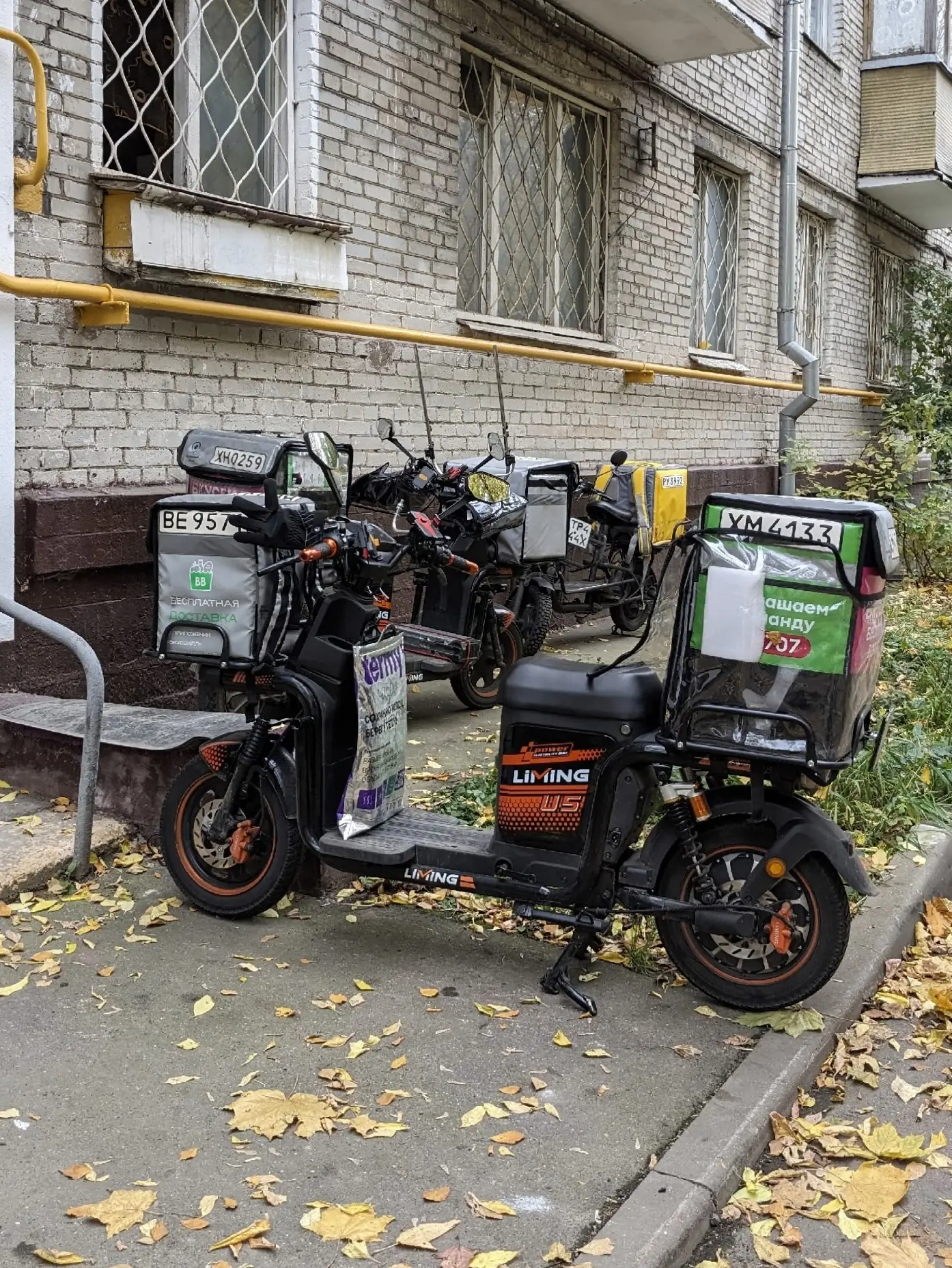 Марьина роща
