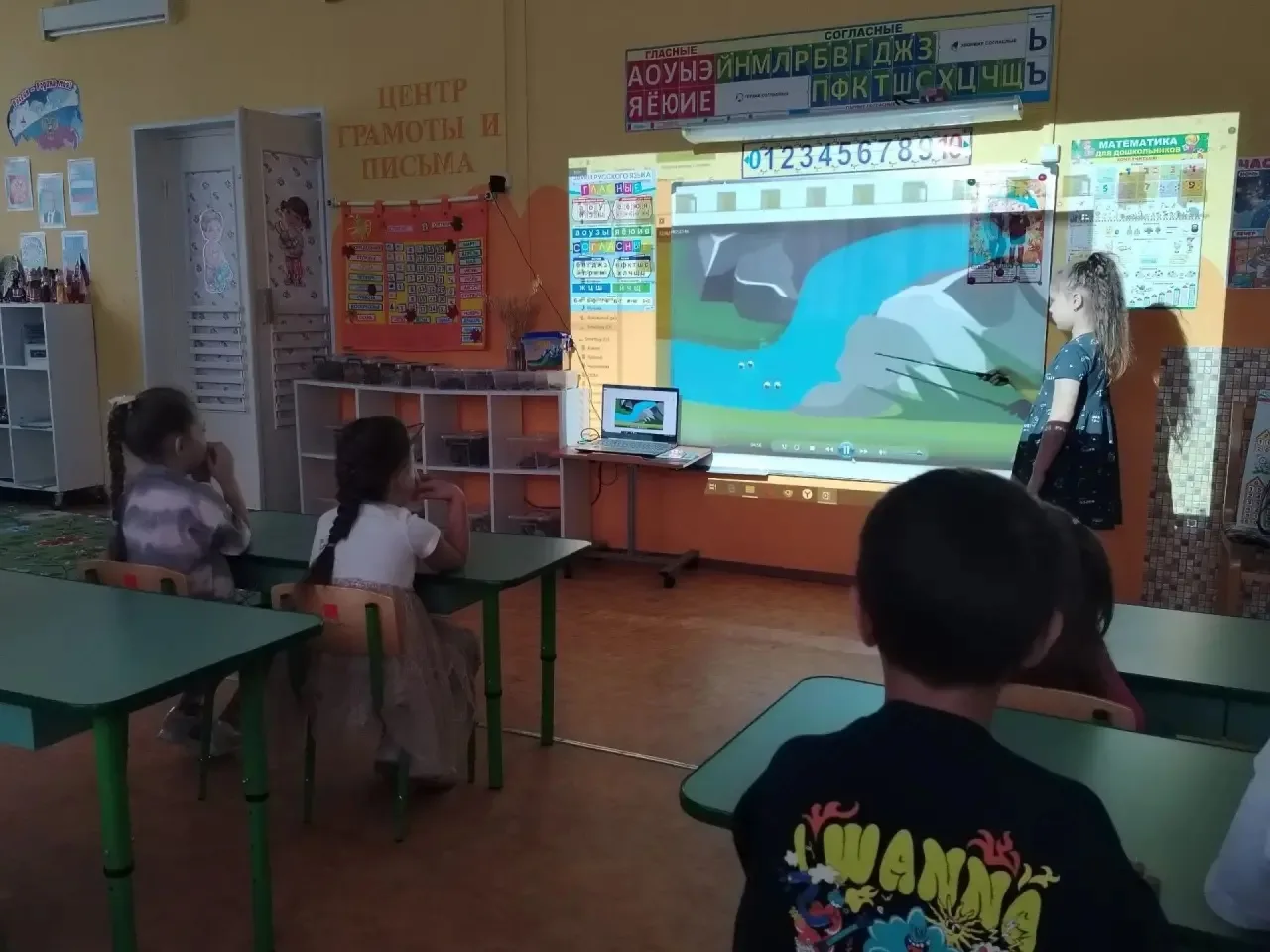 💧 "Большое путешествие капельки"💧