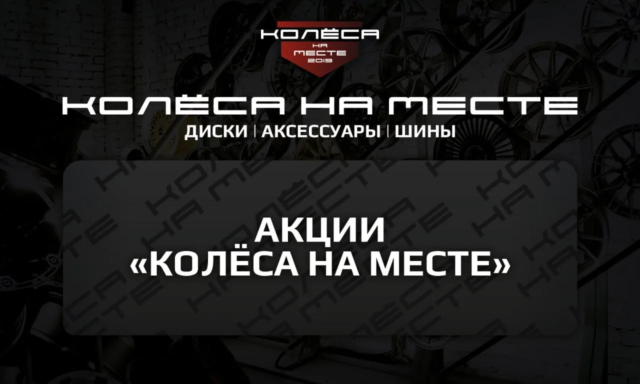 Акции от нашего магазина в октябре! 🏆