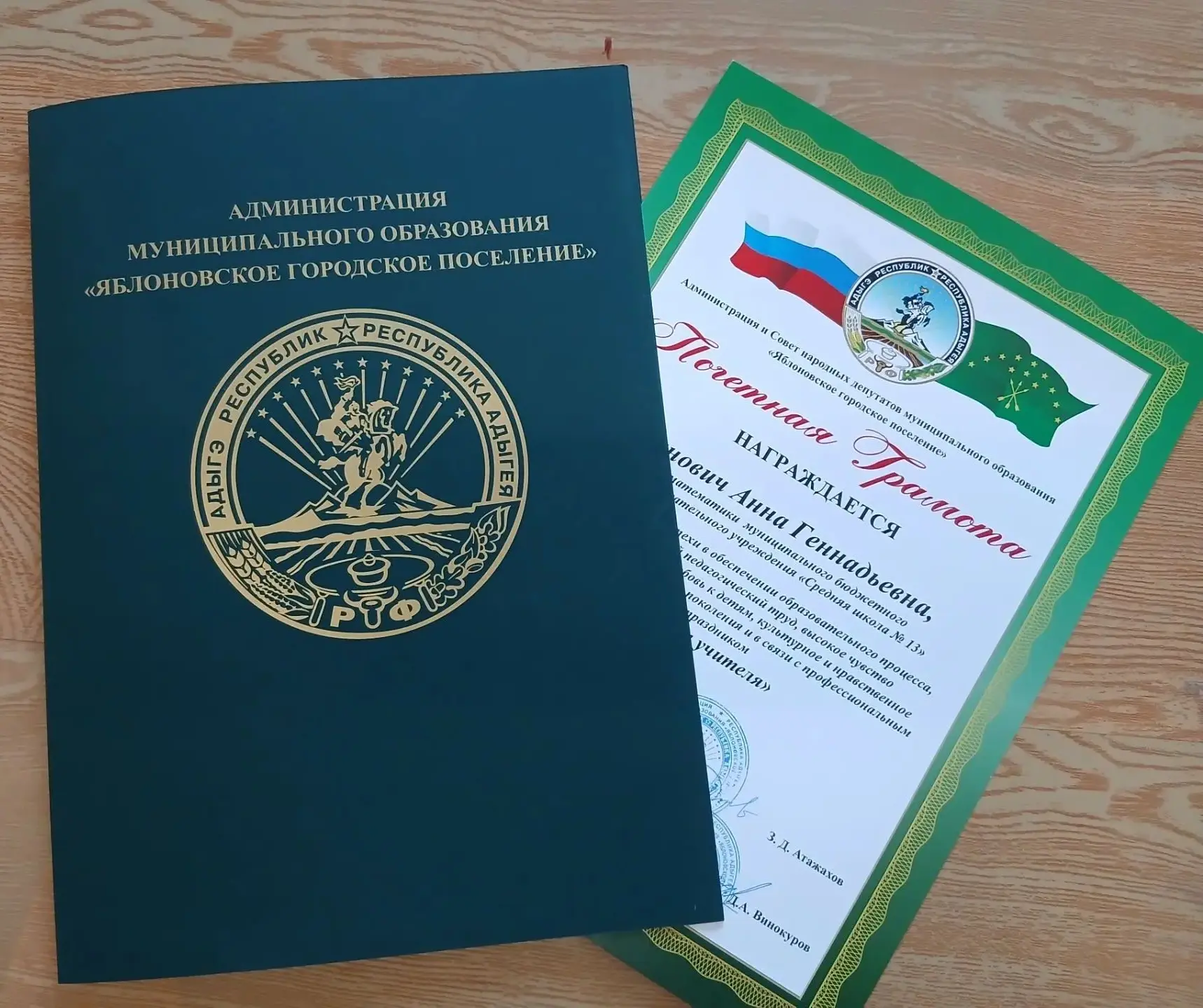 Еще одна награда нашла своего героя🥇