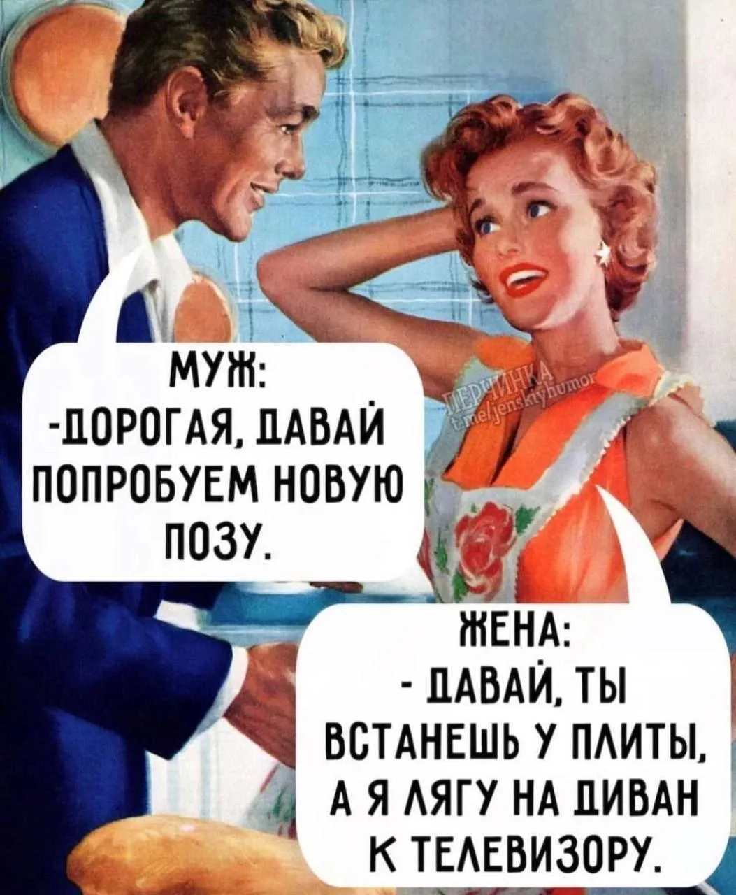 Анекдоты 😂