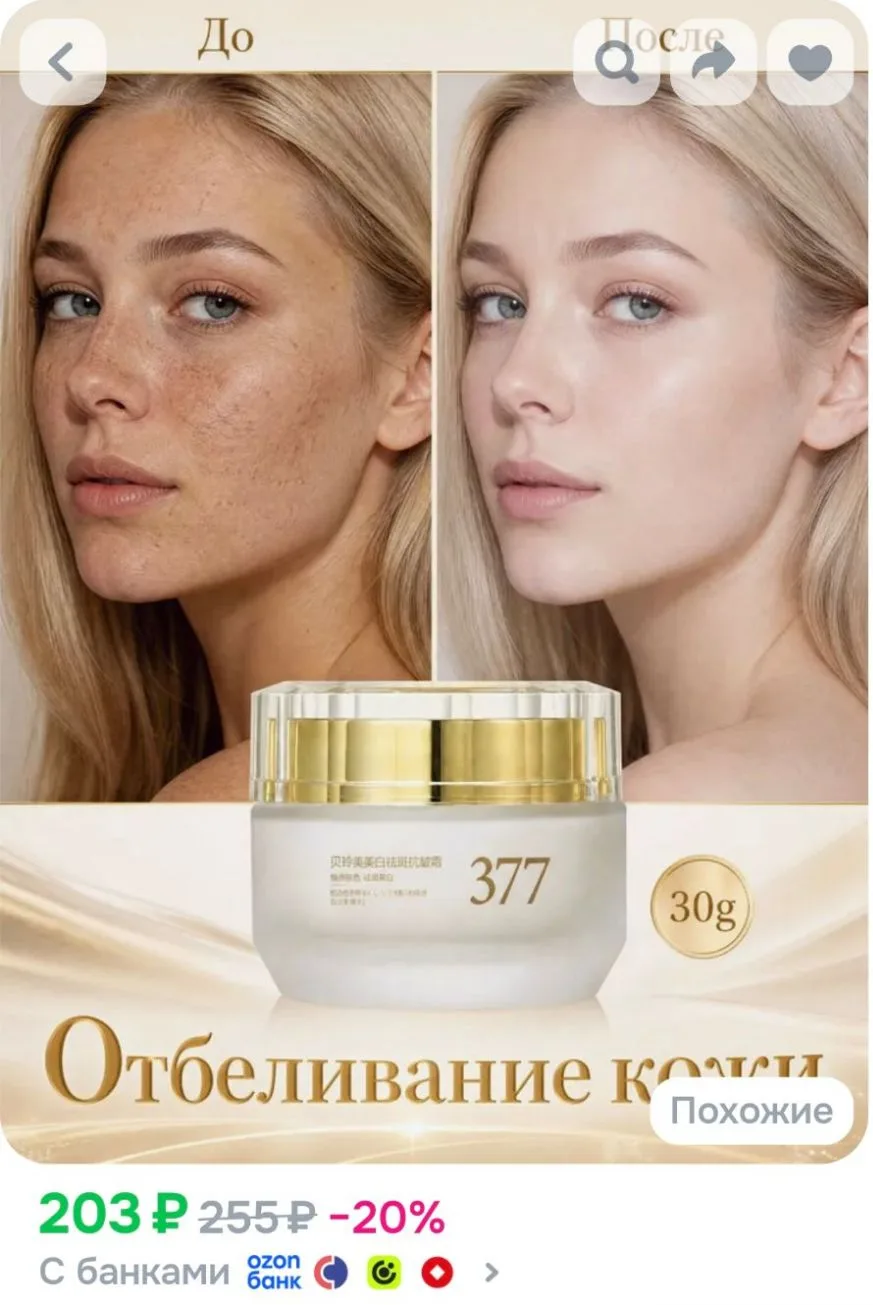 https://ozon.ru/t/tPJ6TkD