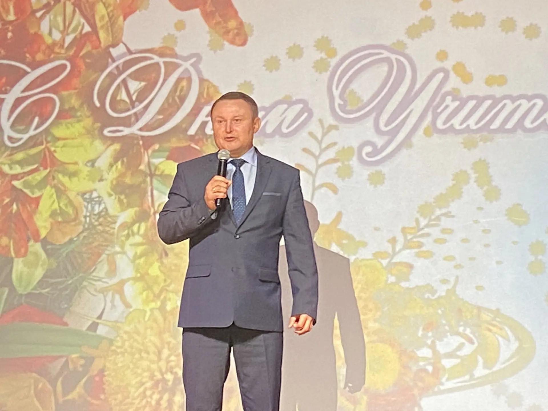 ✨🎉Сегодня в ККЗ «Мир» состоялось торжественное мероприятие, посвященное Дню учителя. П...