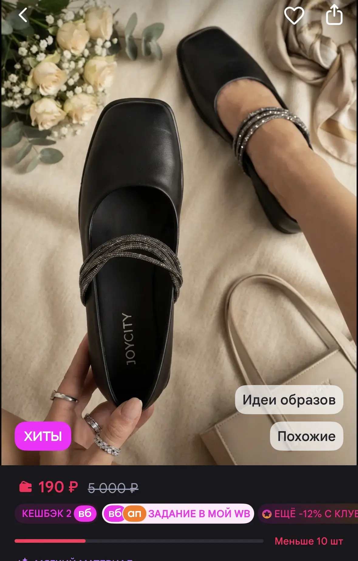 https://www.wildberries.ru/catalog/319145598/detail.aspx?size=480866551