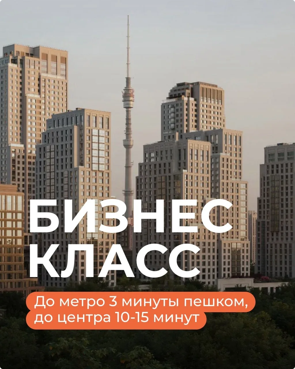 🤫 Делюсь секретом: семейную ипотеку до сих пор можно взять под 3,9% даже с 1 ребёнком