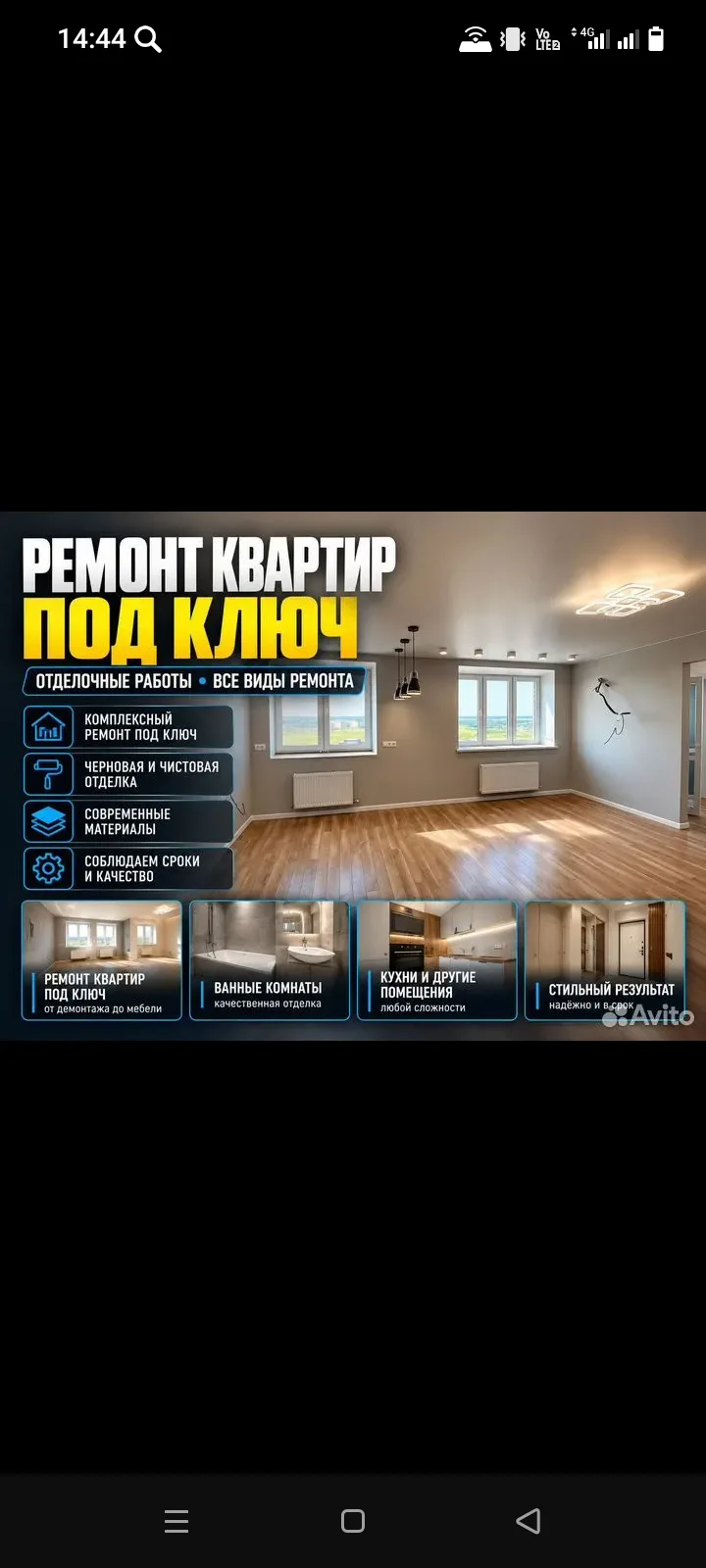+79490413574