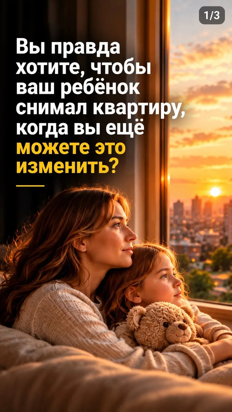 Приглашаю на эфир 10.10.26, расскажем про стратегию заработка г. Майкоп.
