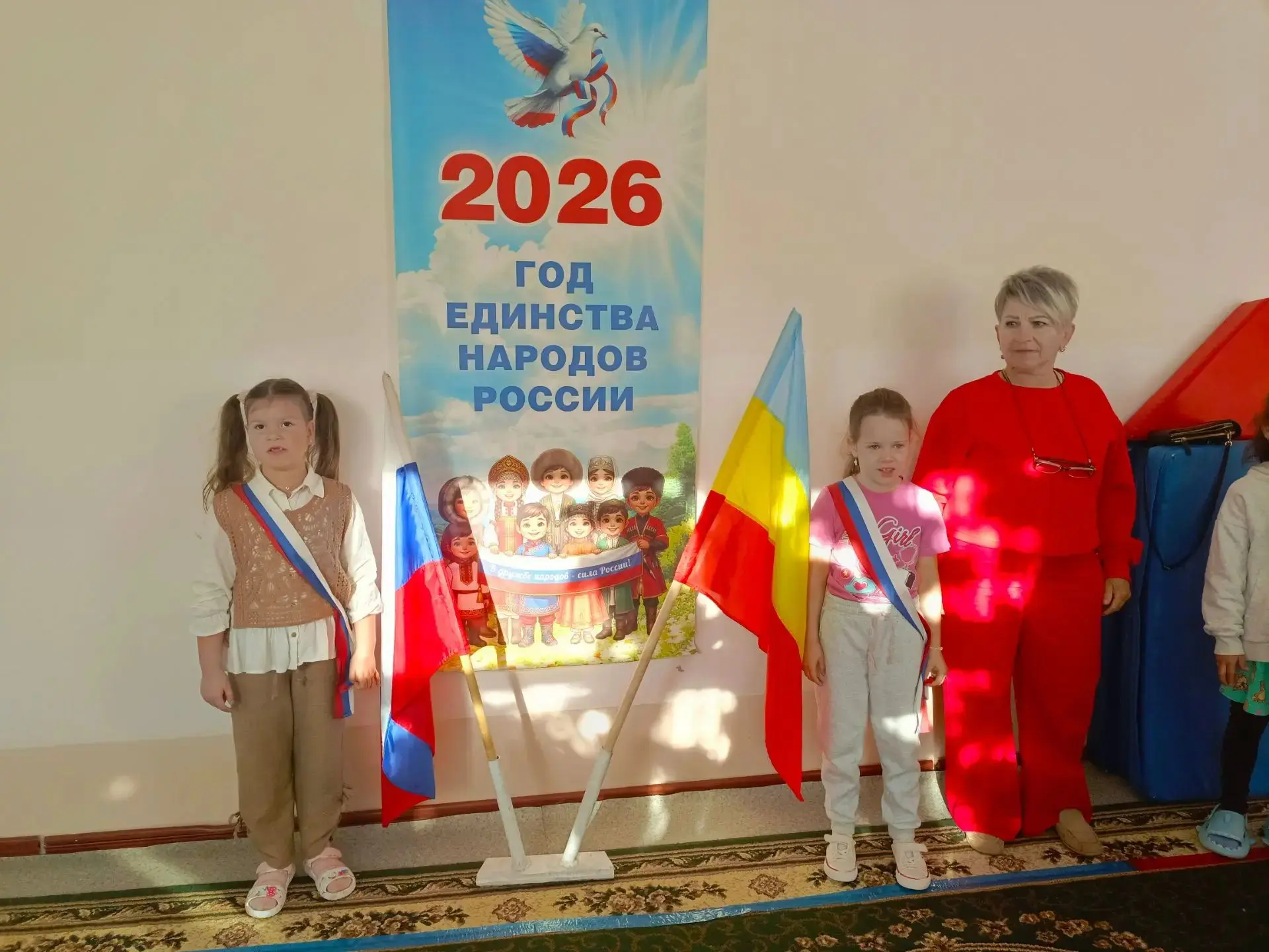 #Церемониявносафлага