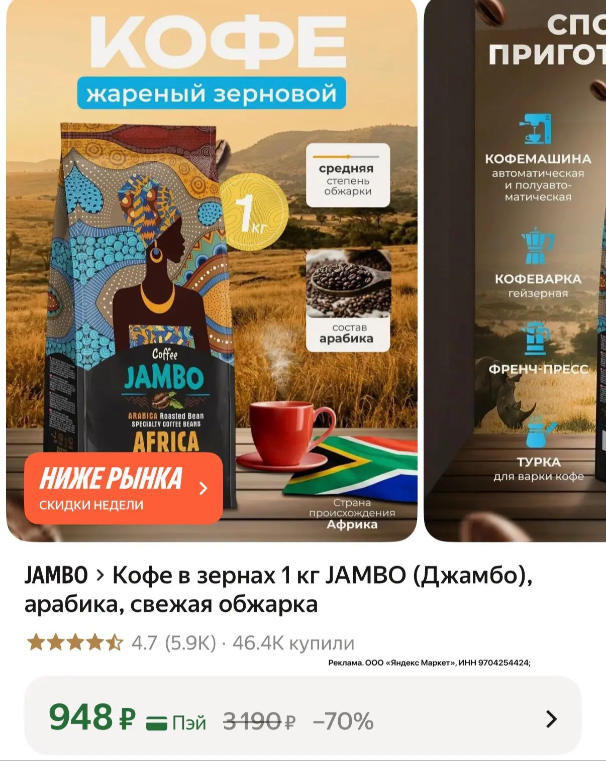 1 кг!