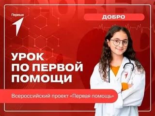 ✅✅✅В период с 28 сентября по 2 октября для учащихся школы в рамках Всероссийского проек...