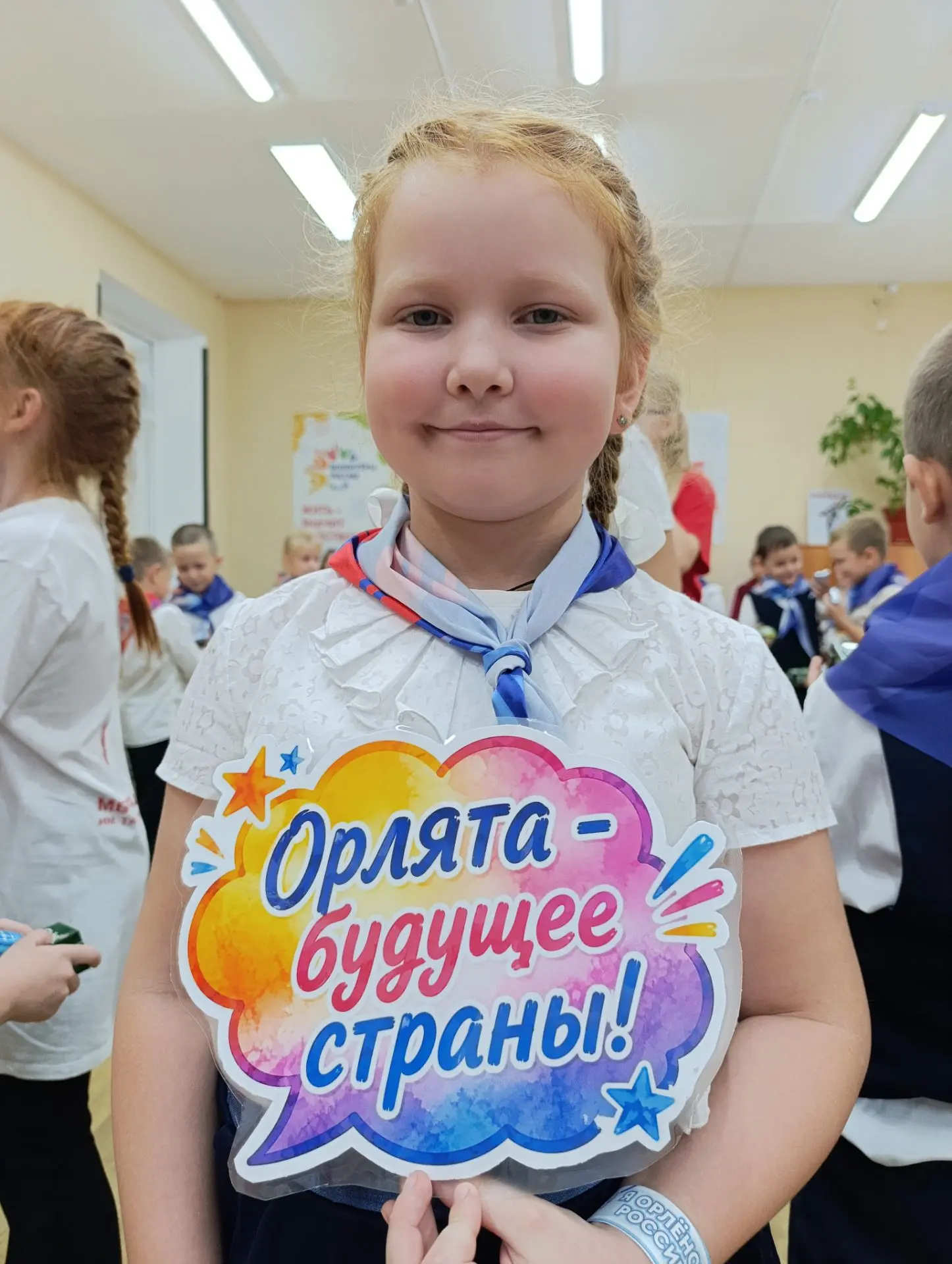 🦅 «Учимся, растём, мечтаем вместе!»