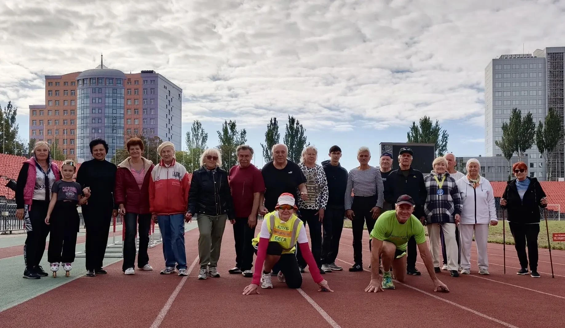 🏃‍♂️Донецкому клубу любителей бега «Стайер» - 45-лет!