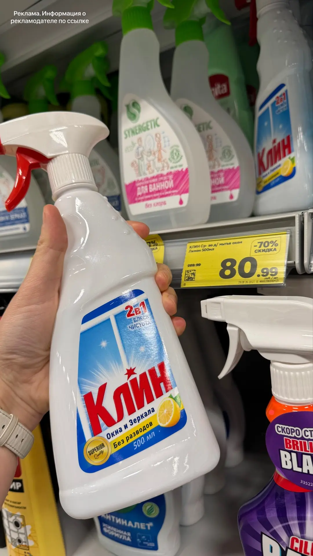 Распродажа до -70%❤️‍🔥