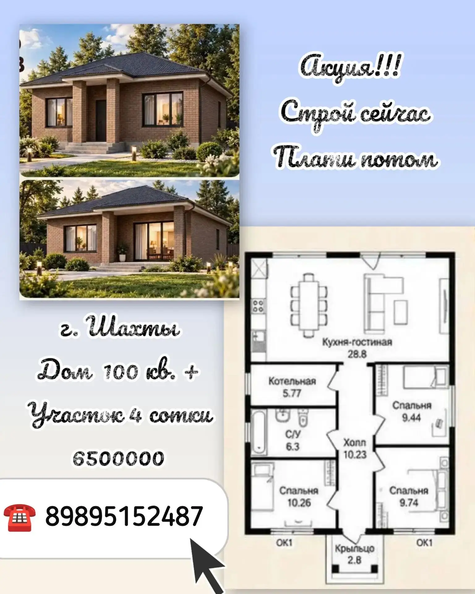 ✍️ Олеся