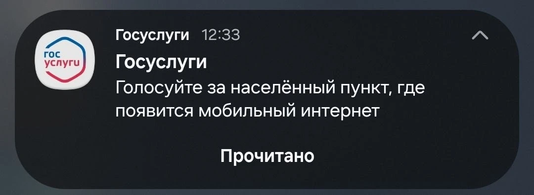 А ещё связь, электричество и отопление. Голосую за воду в Донецке!