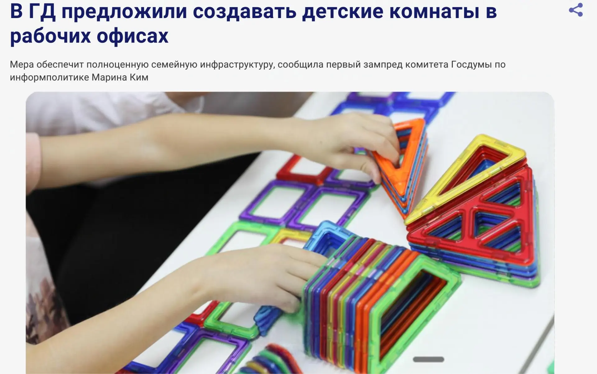 Коллеги, вот важный момент.