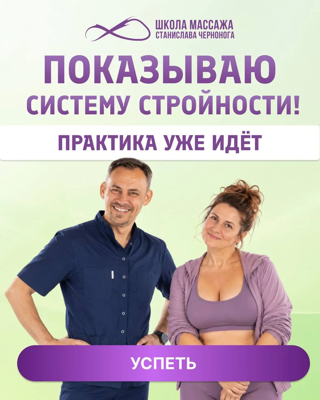 🔴 ПРАКТИКИ ОТ ЛИШНИХ ОБЪЕМОВ — ПОКАЗЫВАЮ СЕЙЧАС