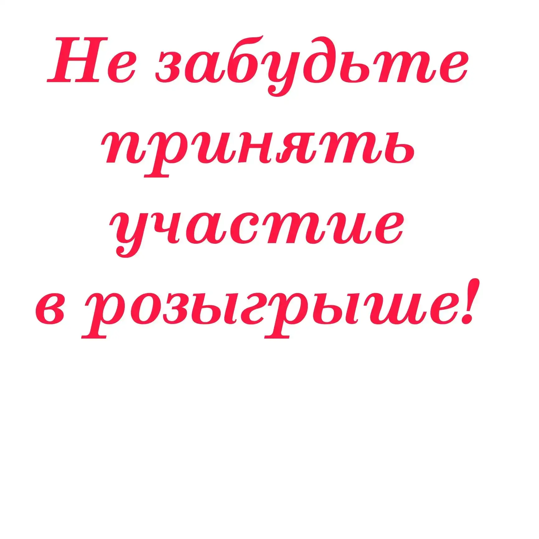 Друзья  на канале Жизнь в рукоделии проходит розыгрыш с денежным призом.               ...