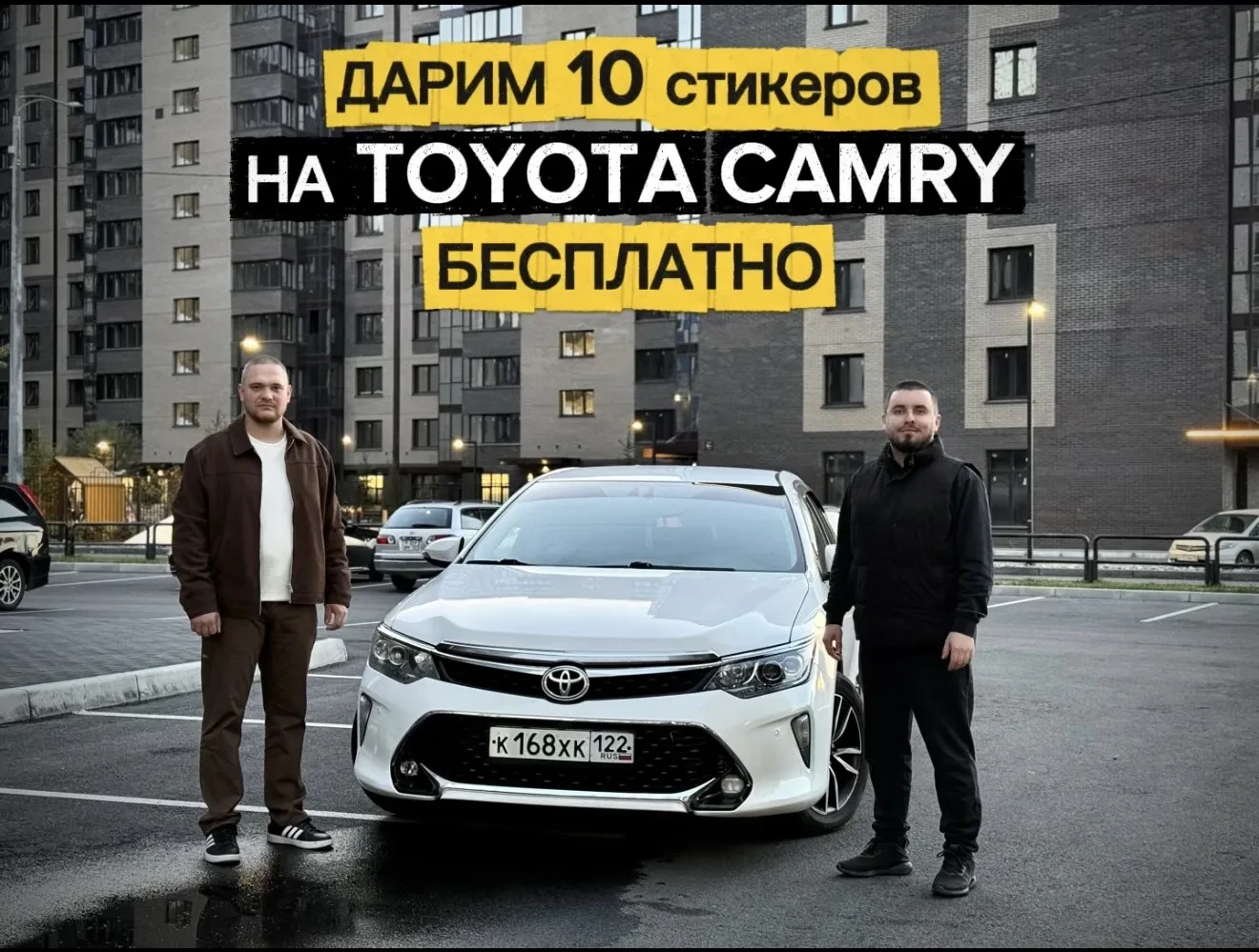 TOYOTA CAMRY 2018г за подписку🎁