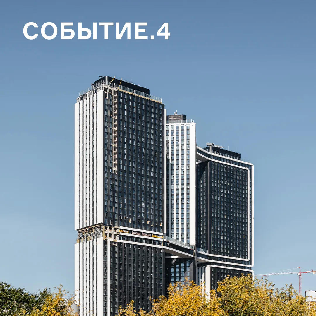 #Дайджест_строительства за сентябрь