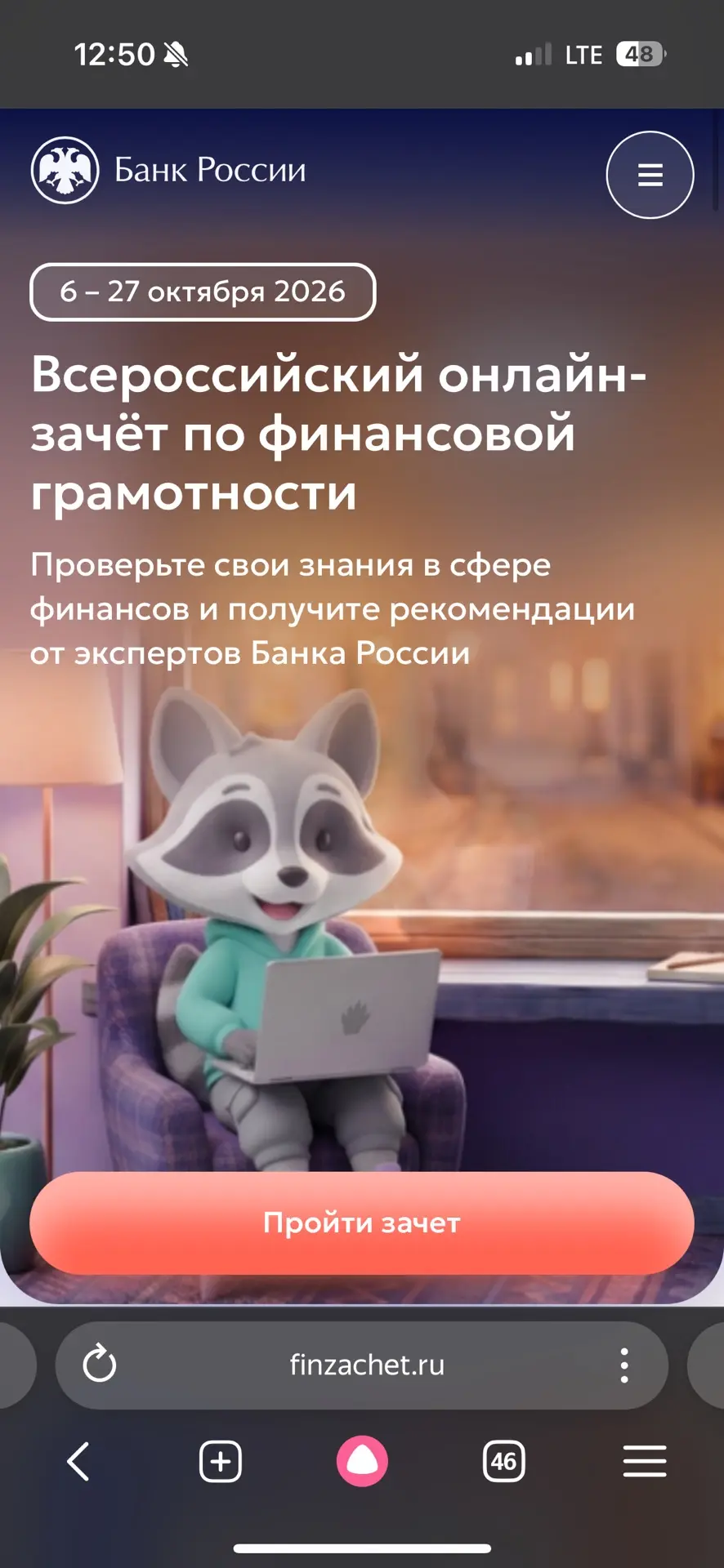 📢В современном мире, где денежные потоки становятся всё сложнее, а цифровые инструмент...