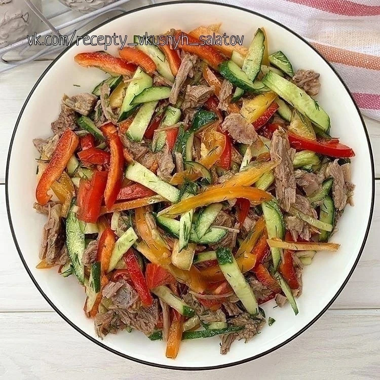 САЛАТ ОВОЩНОЙ С ГОВЯДИНОЙ