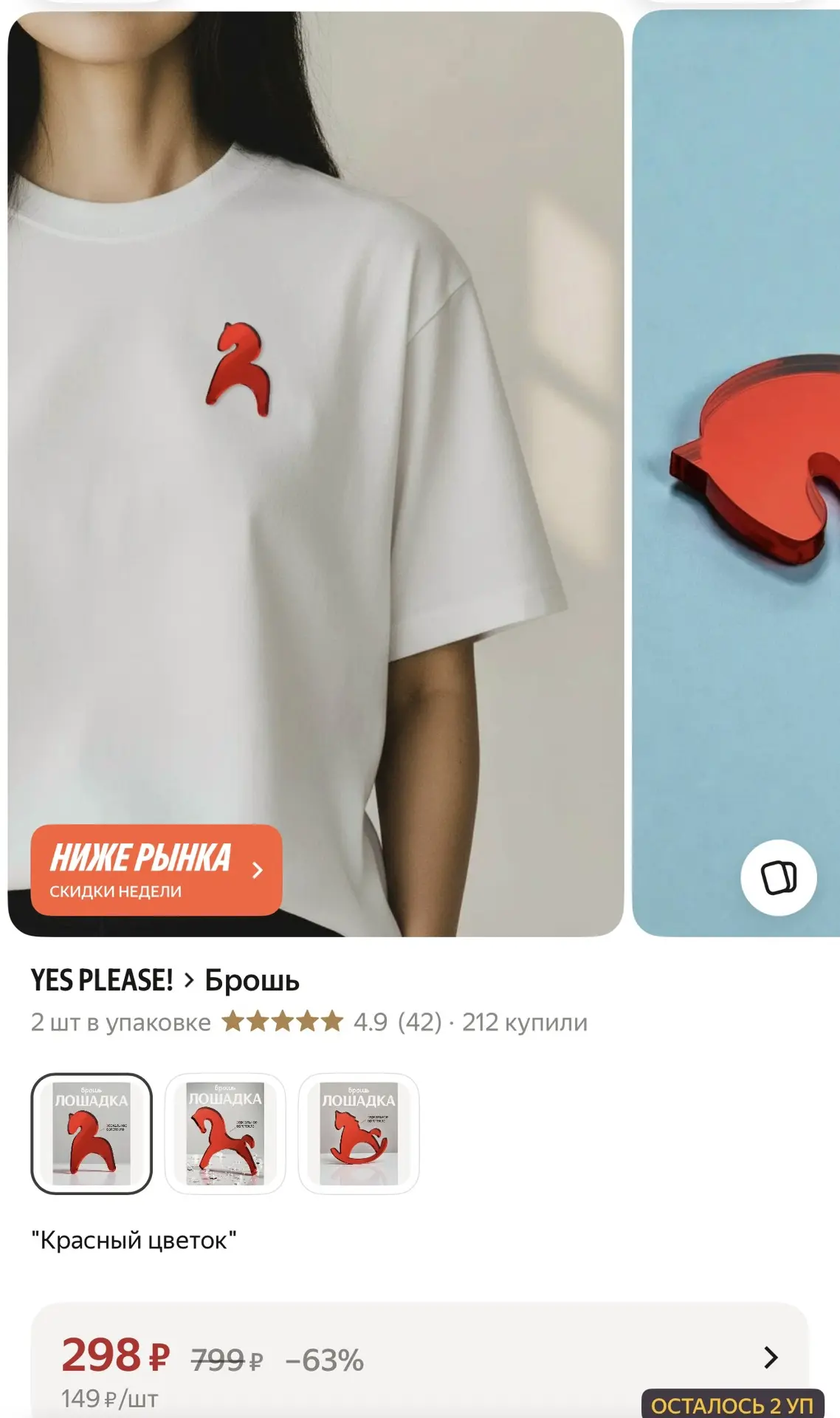 https://market.yandex.ru/cc/BHebmZ?erid=5jtCeReNx12oak2rVZ4aDpA