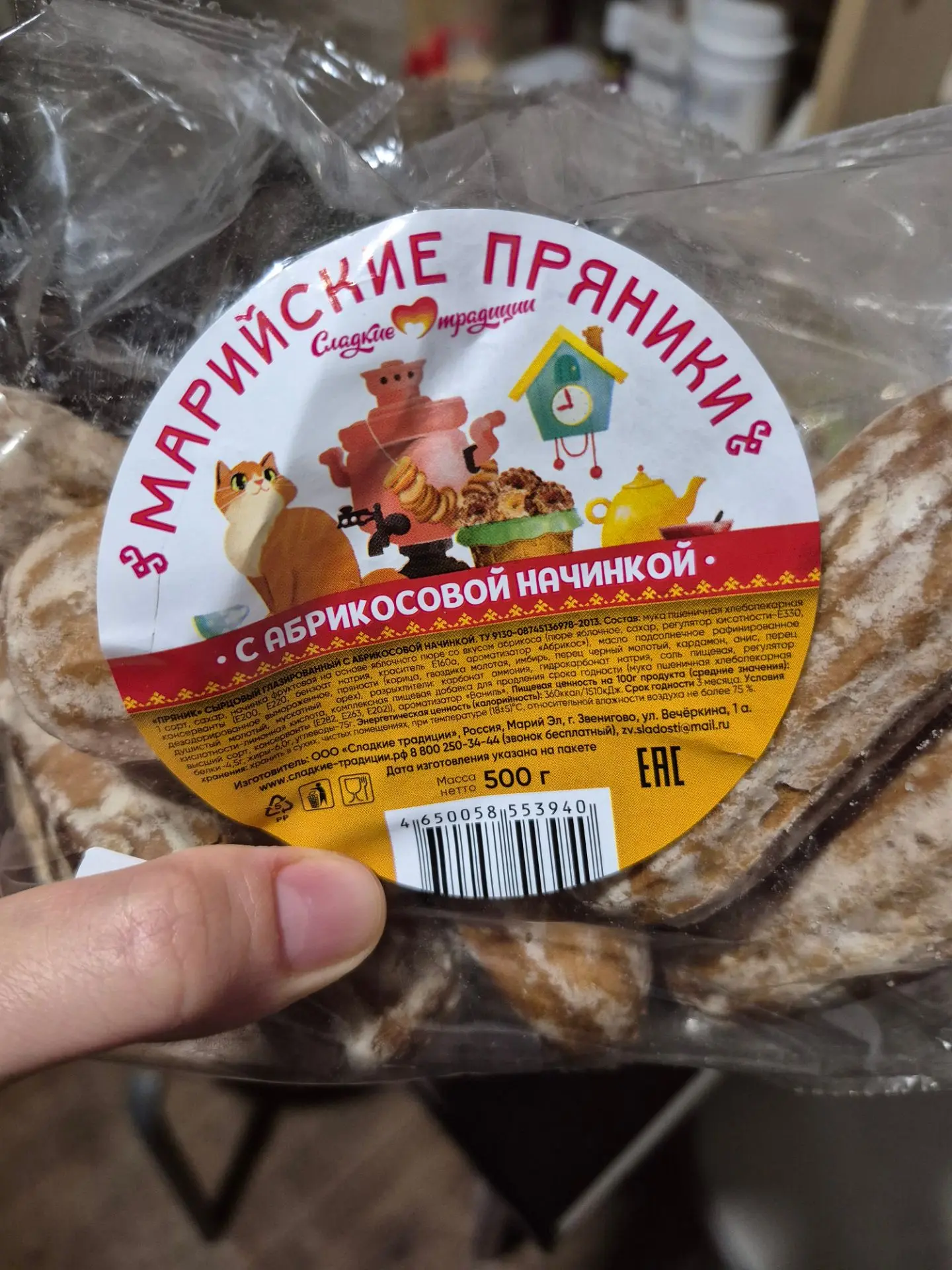 Если любите пряные осенние ноты в выпечке, то эти пряники просто 🔥🔥🔥