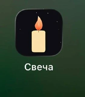 Я нашла лучшее приложение.