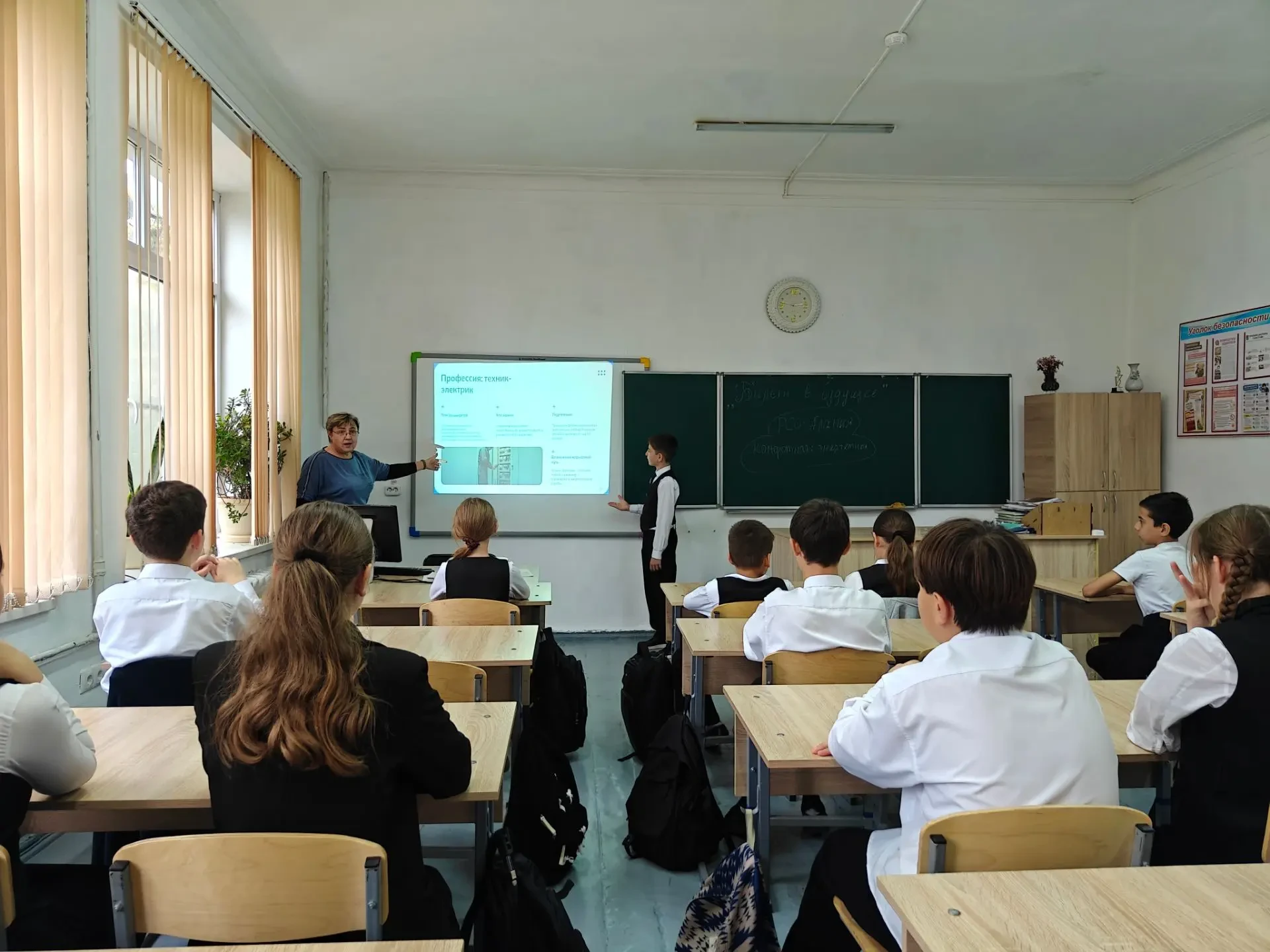 🎉 Прошли занятия курса внеурочной деятельности «Россия — мои горизонты» в 6–9 классах!...