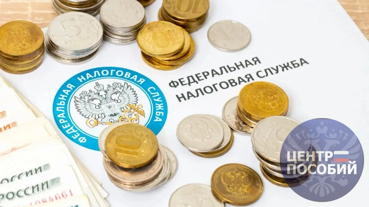 Для бедных россиян могут отменить налоги