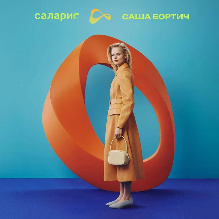 Этим вечером рассматриваем новые кадры Саши Бортич - актриса продолжает сотрудничество ...