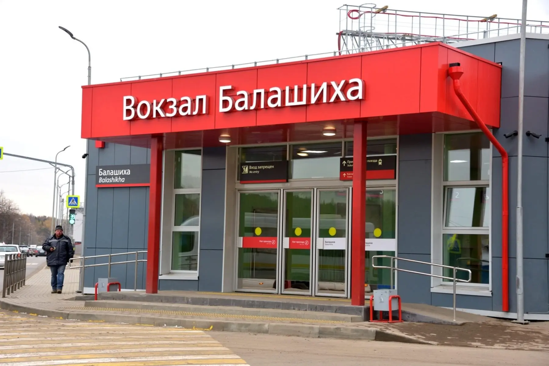 В Железке — благодать, а у нас квест на выживание. Пока одни радуются МЦД-4, Тройке и н...