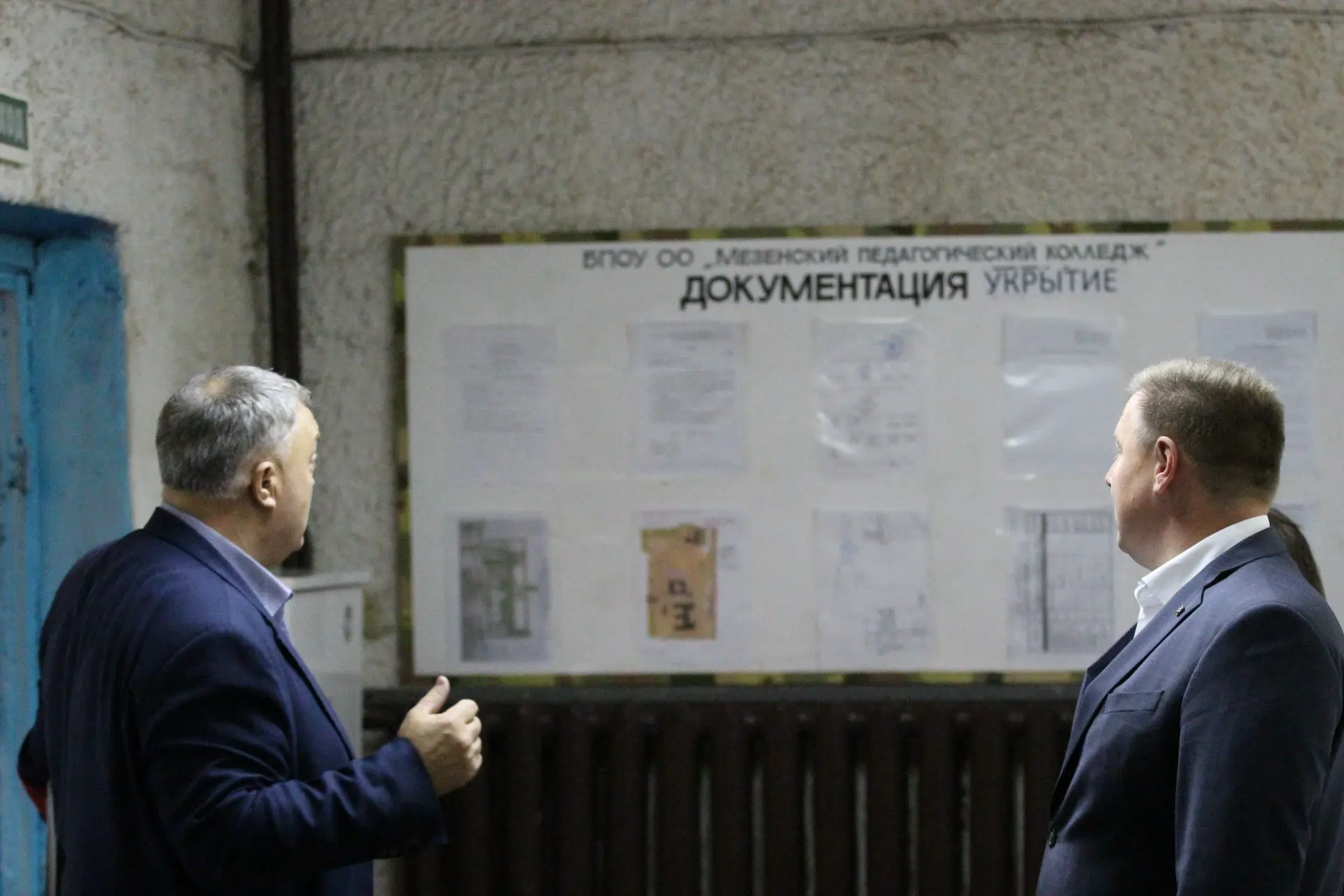 🏫 Первый этап всероссийской штабной тренировки по гражданской обороне в нашем округе у...