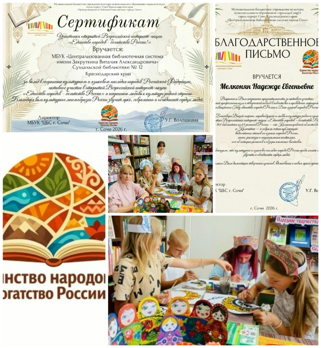 🧵 От древних узоров — к собственному творчеству!