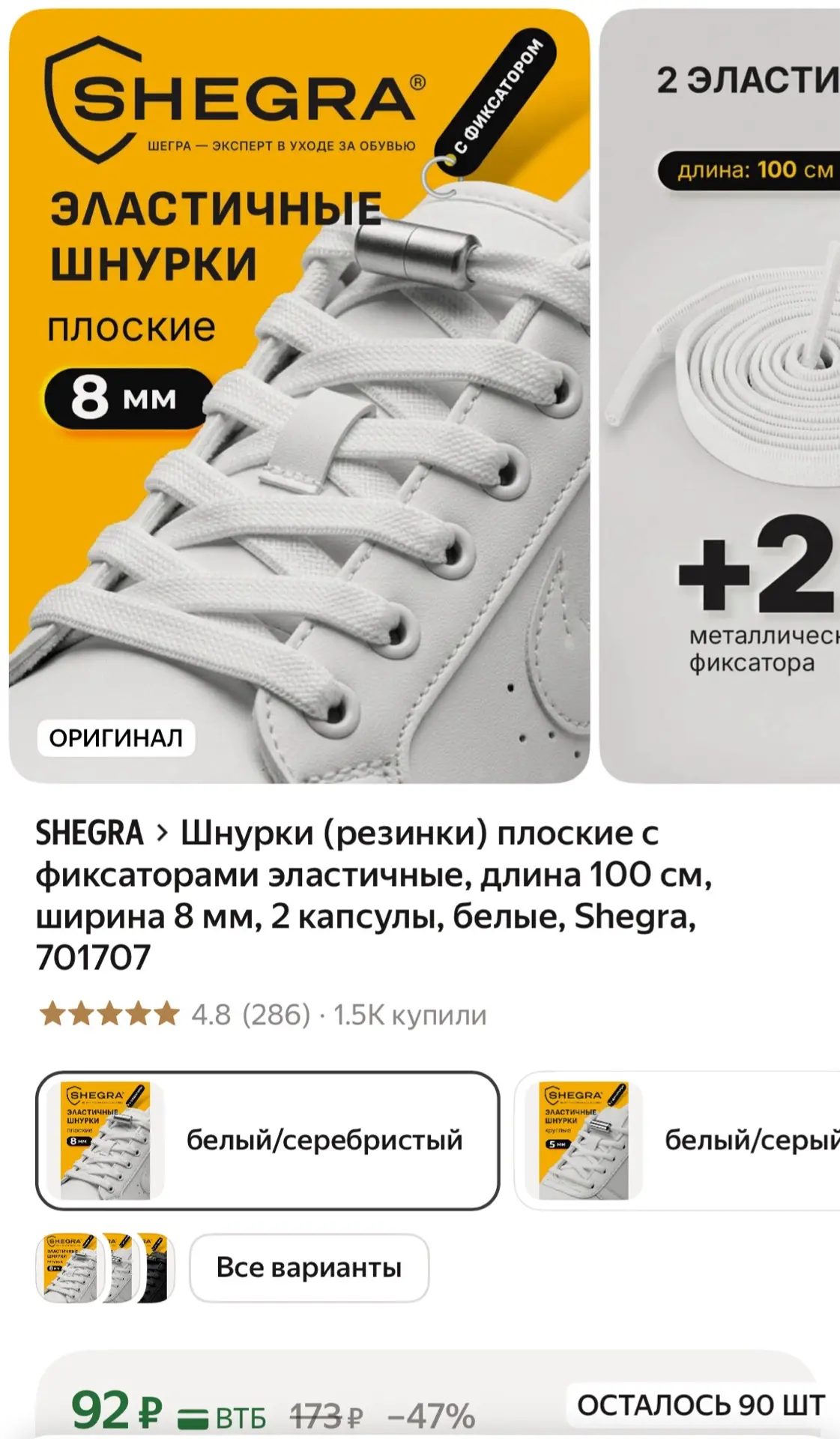 https://market.yandex.ru/cc/BN2u4V