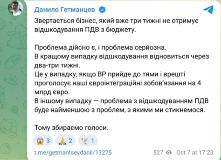 МОТИВЫ НЕЗАВИСИМОСТИ УКРАИНЫ