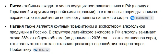 В Эстонии хотят вывести из эксплуатации газопровод в Калининград.