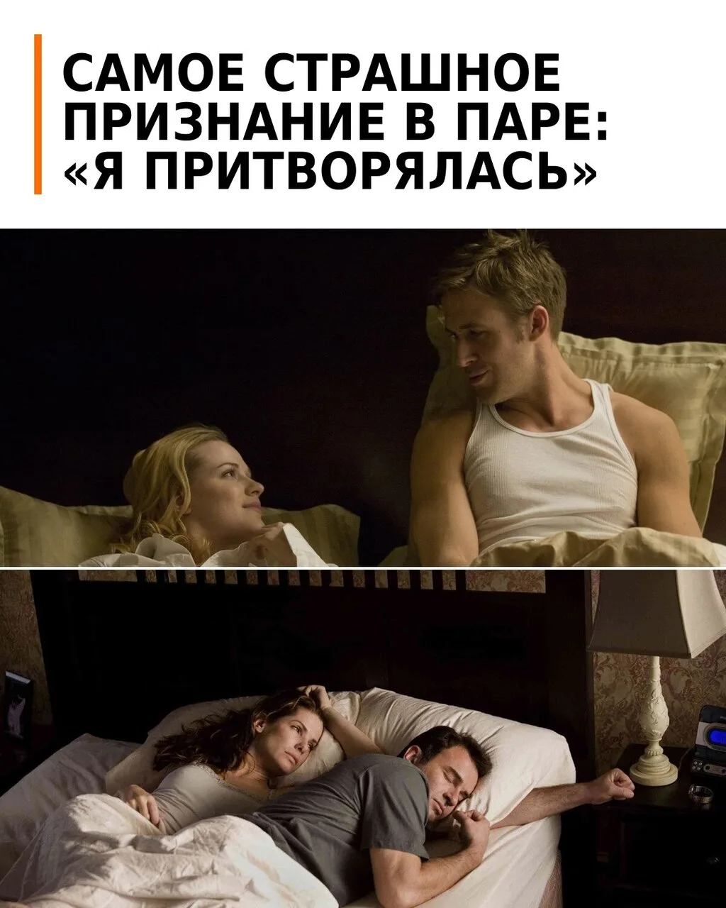 Знакомая как-то сказала мне за чаем: «Шесть лет говорю мужу, что мне хорошо. А последни...