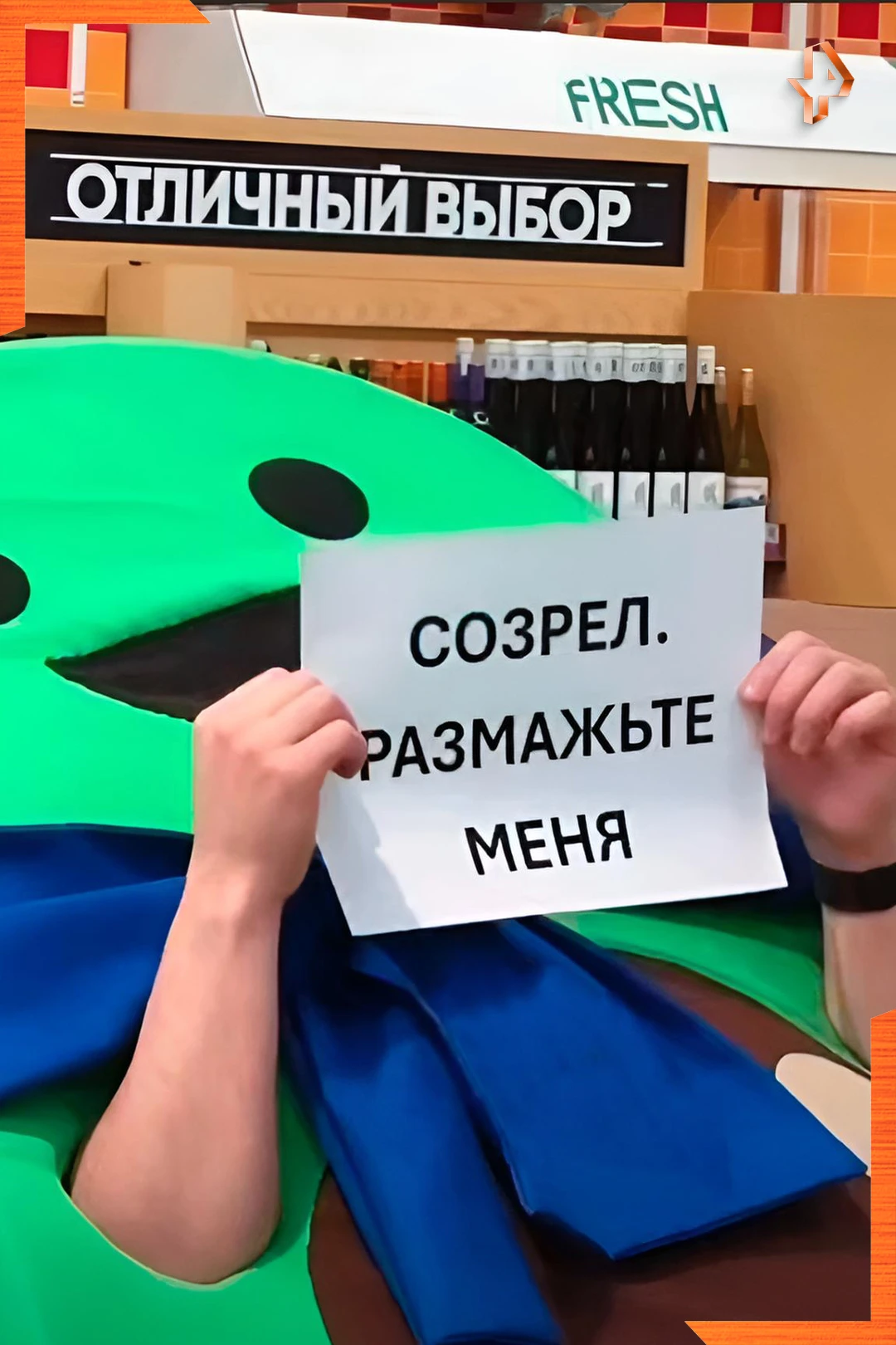 🫠«Размажь меня полностью».