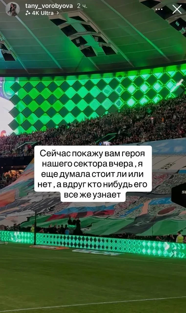 🤬 Болельщик «Зенита» показывал непристойные жесты маленьким детям на трибунах
