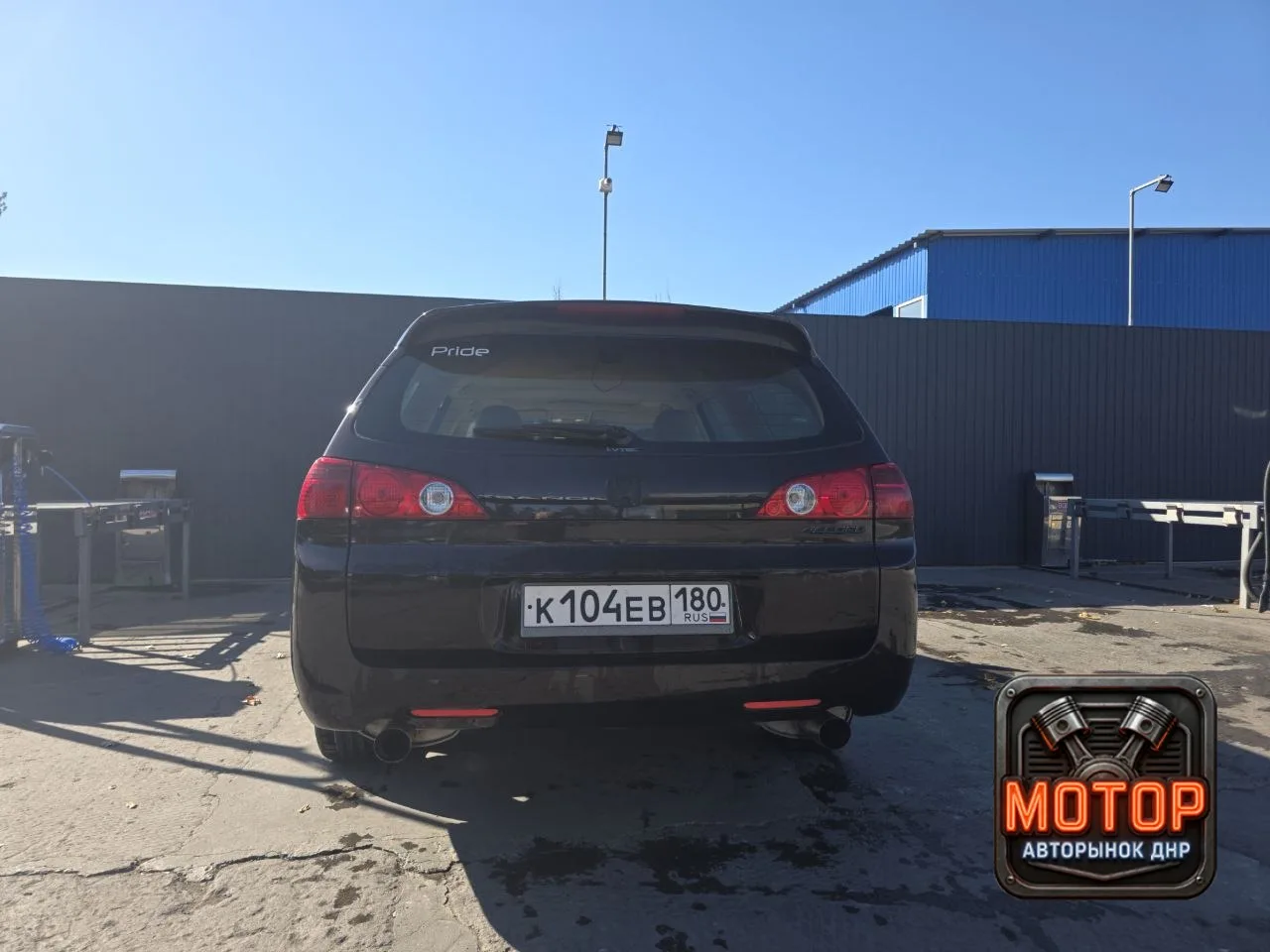 🚘🚘 Автобазар Торез HONDA Accord 7 Touring 🚘🚘