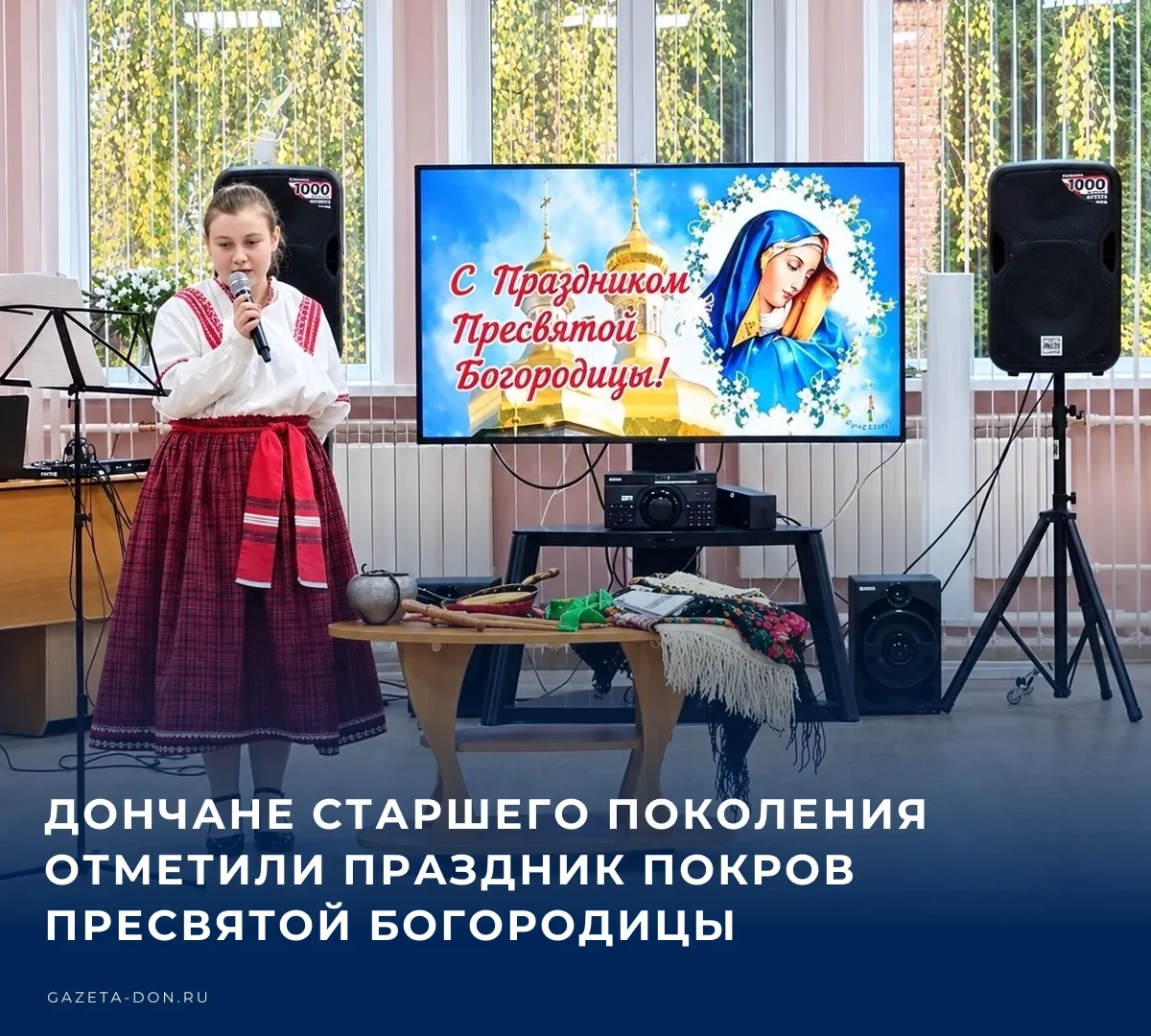 ❤️ В стационарном социально-геронтологическом отделении комплексного центра социального...