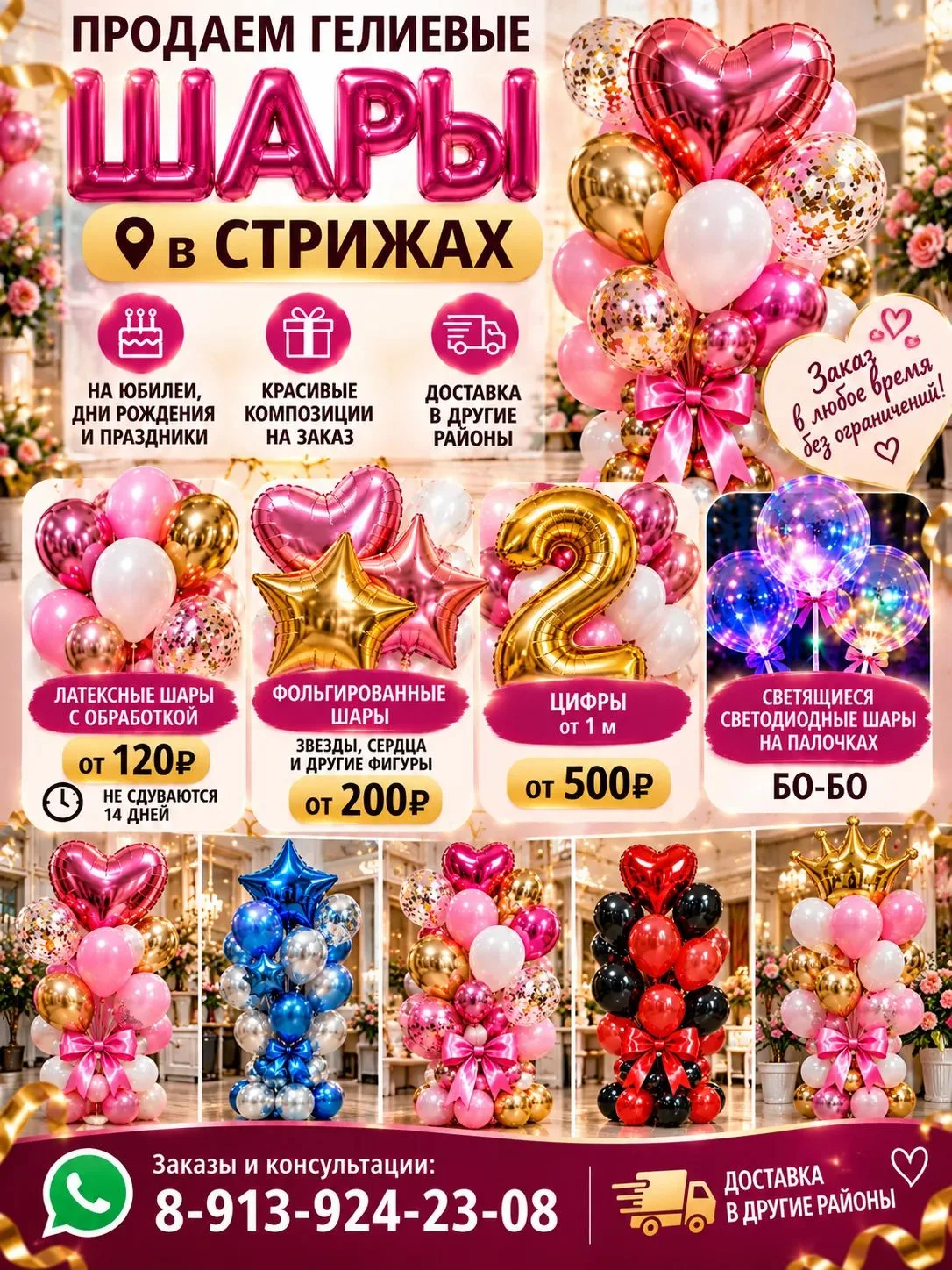 Подписаться на канал https://max.ru/channel_Mikrorayon