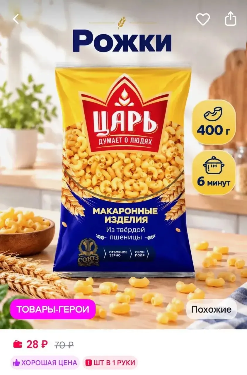 https://www.wildberries.ru/catalog/1544008204/detail.aspx?size=2406896800